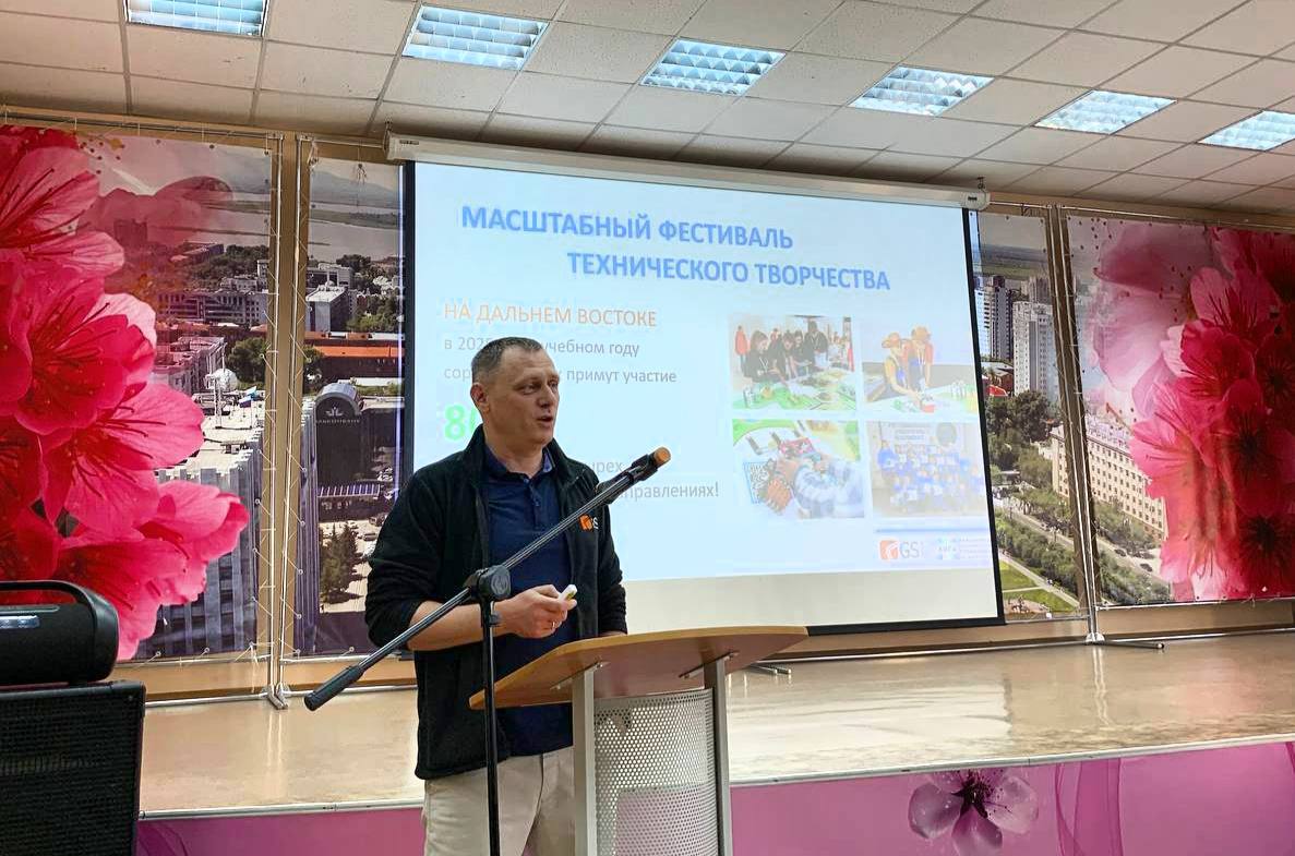 Инновации в образовании — это про нас!